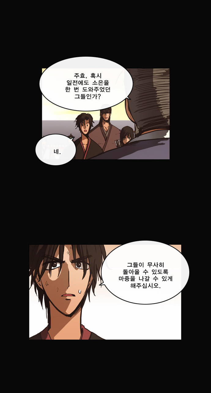 16 페이지