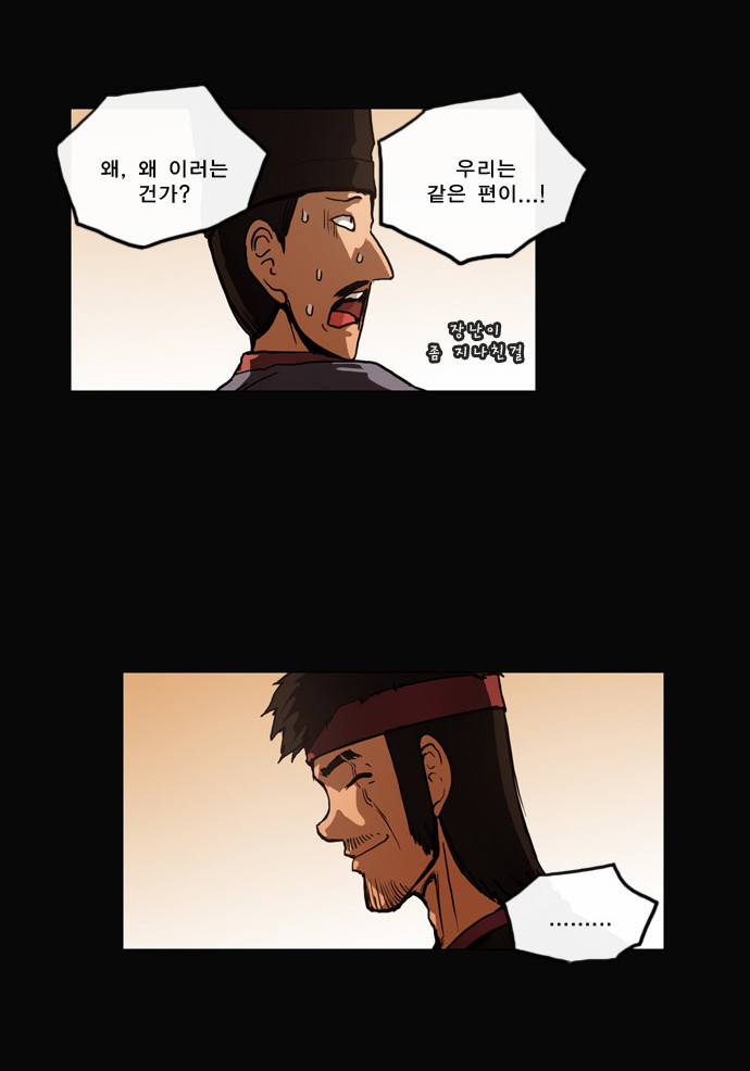 25 페이지