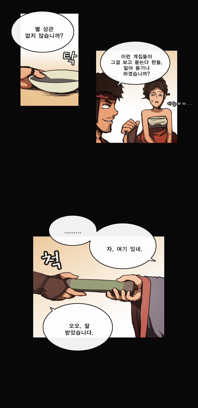 22 페이지