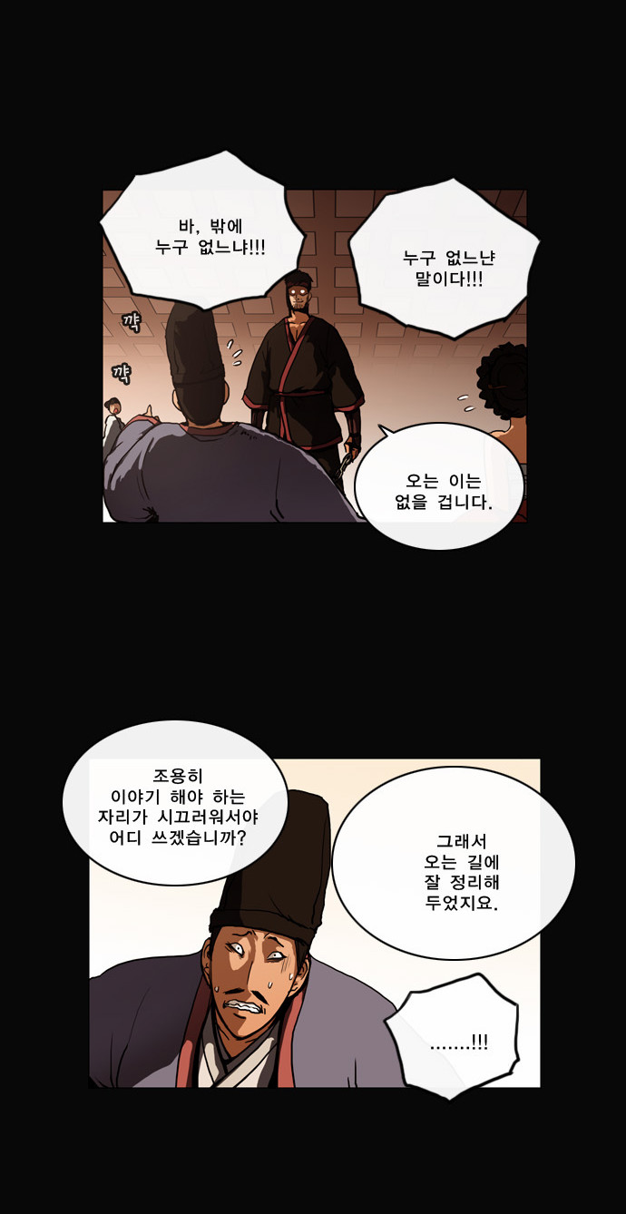 26 페이지
