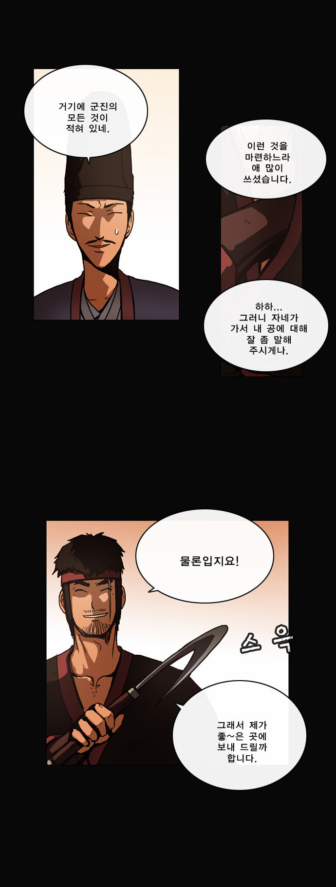 23 페이지