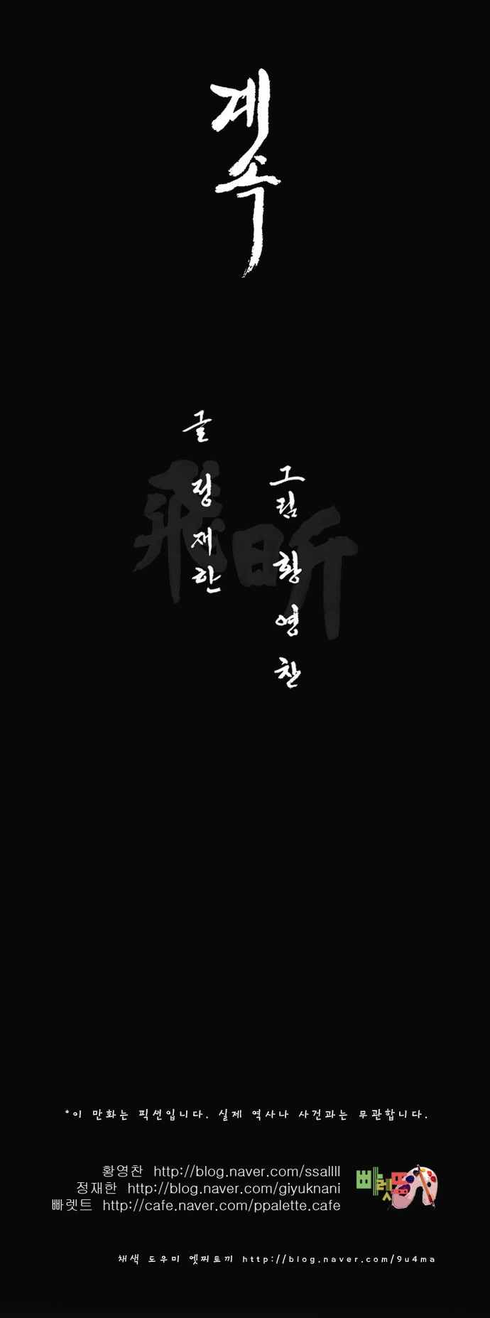 31 페이지