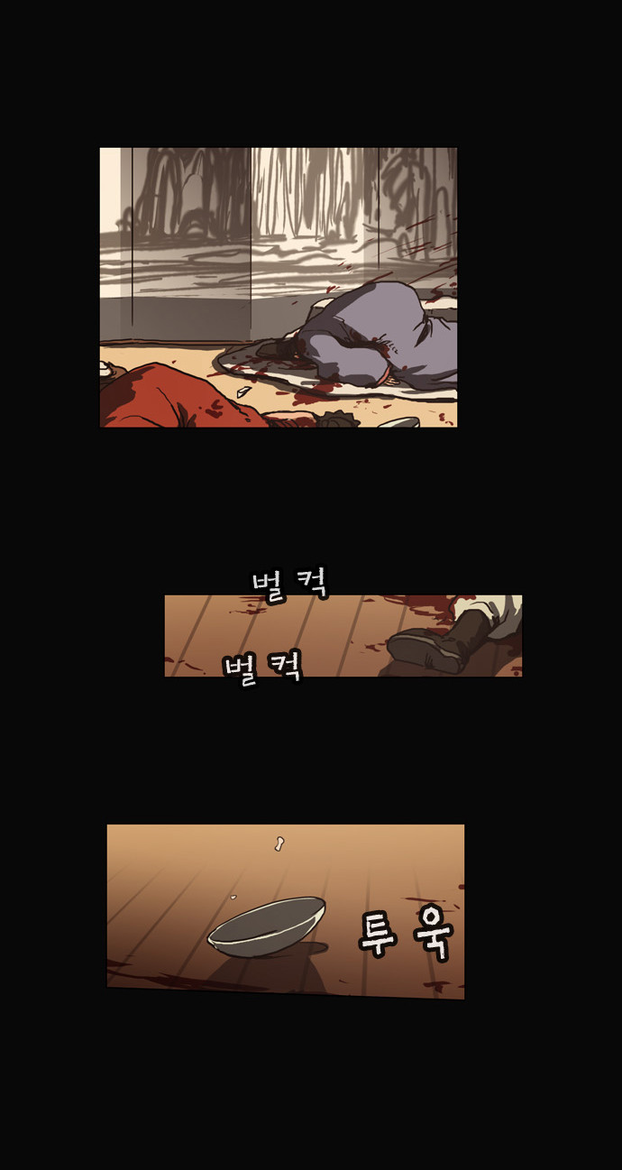 28 페이지
