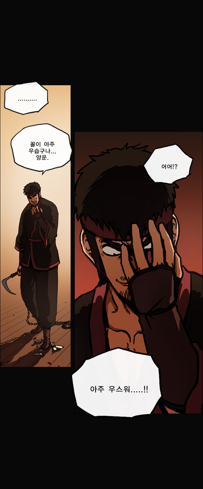 30 페이지