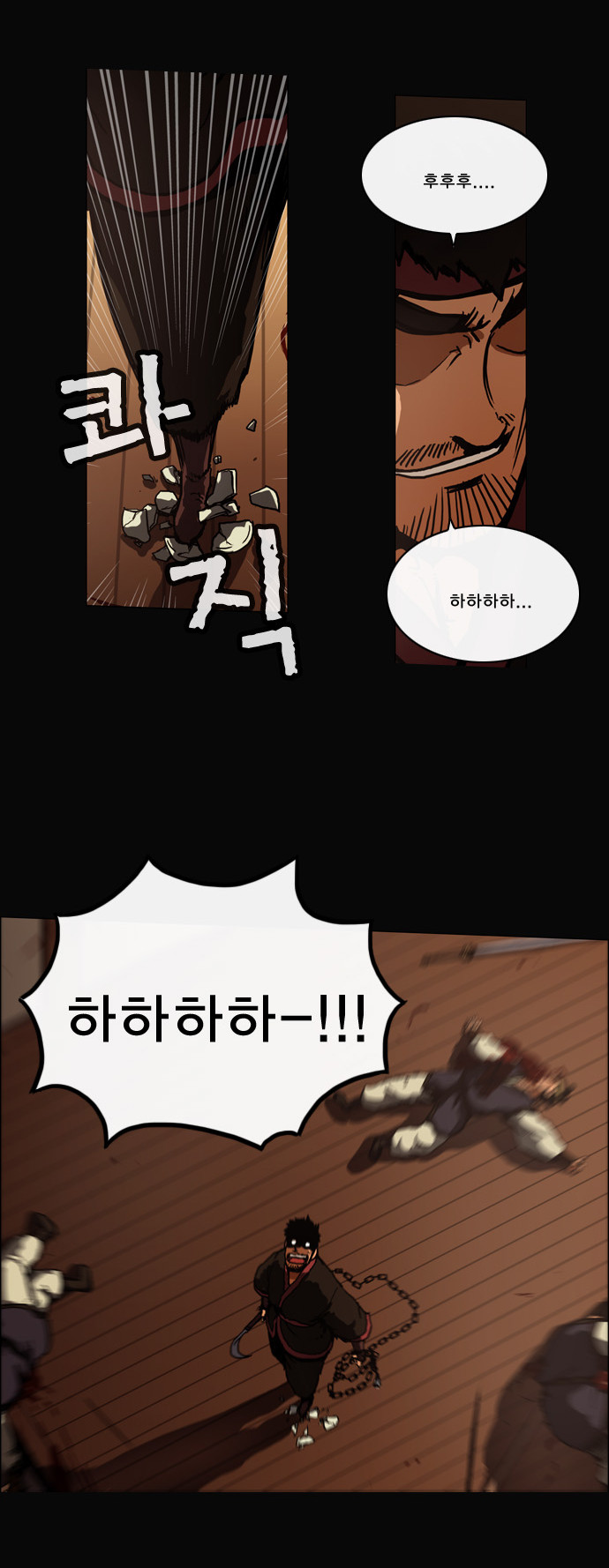 29 페이지
