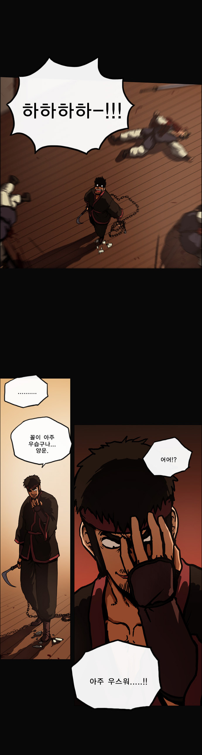 2 페이지