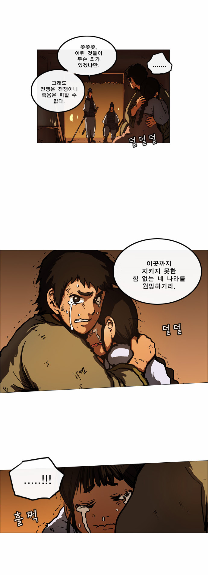 9 페이지