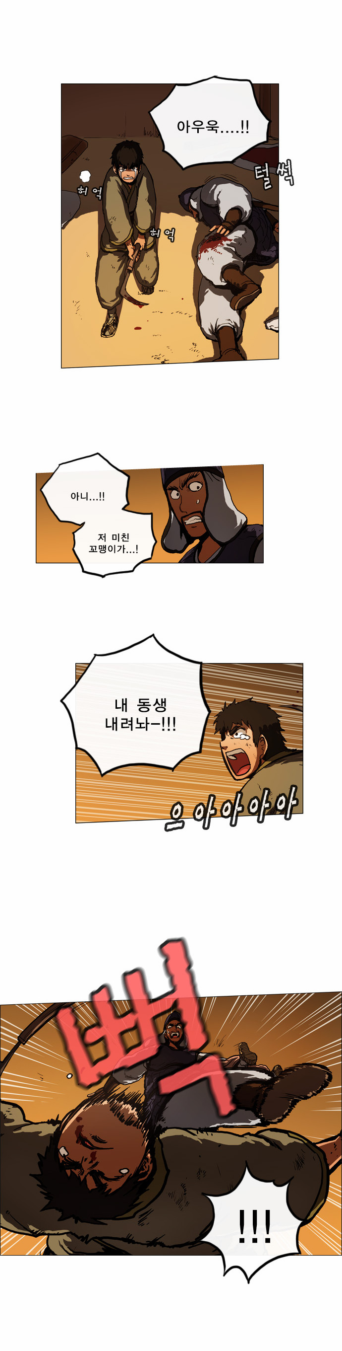 13 페이지