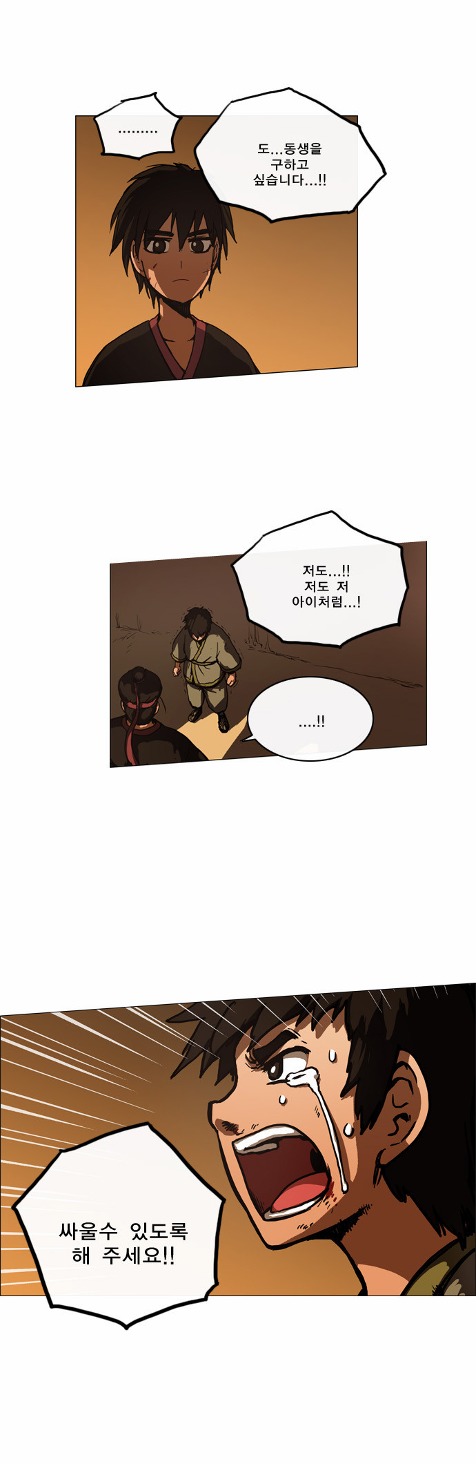18 페이지