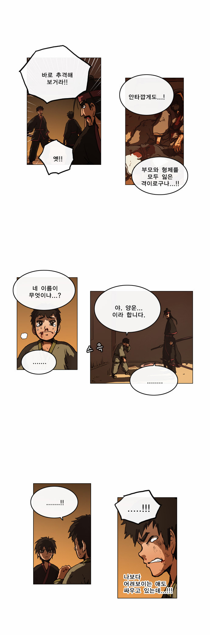 17 페이지