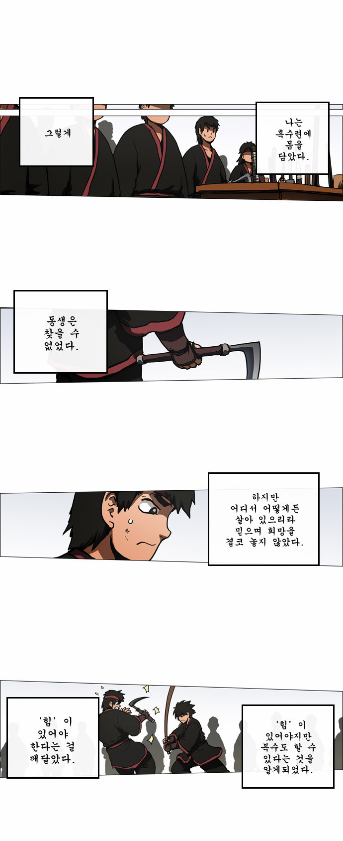 19 페이지