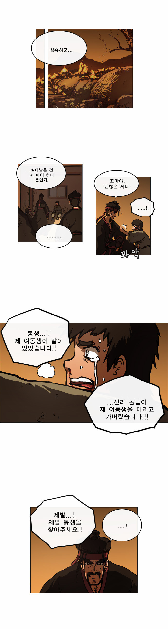16 페이지