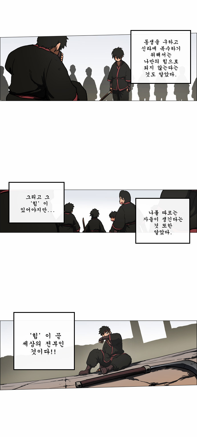 20 페이지