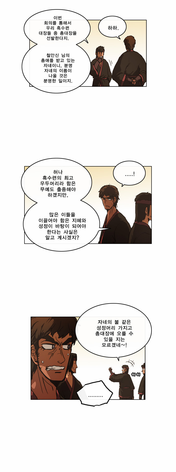 3 페이지