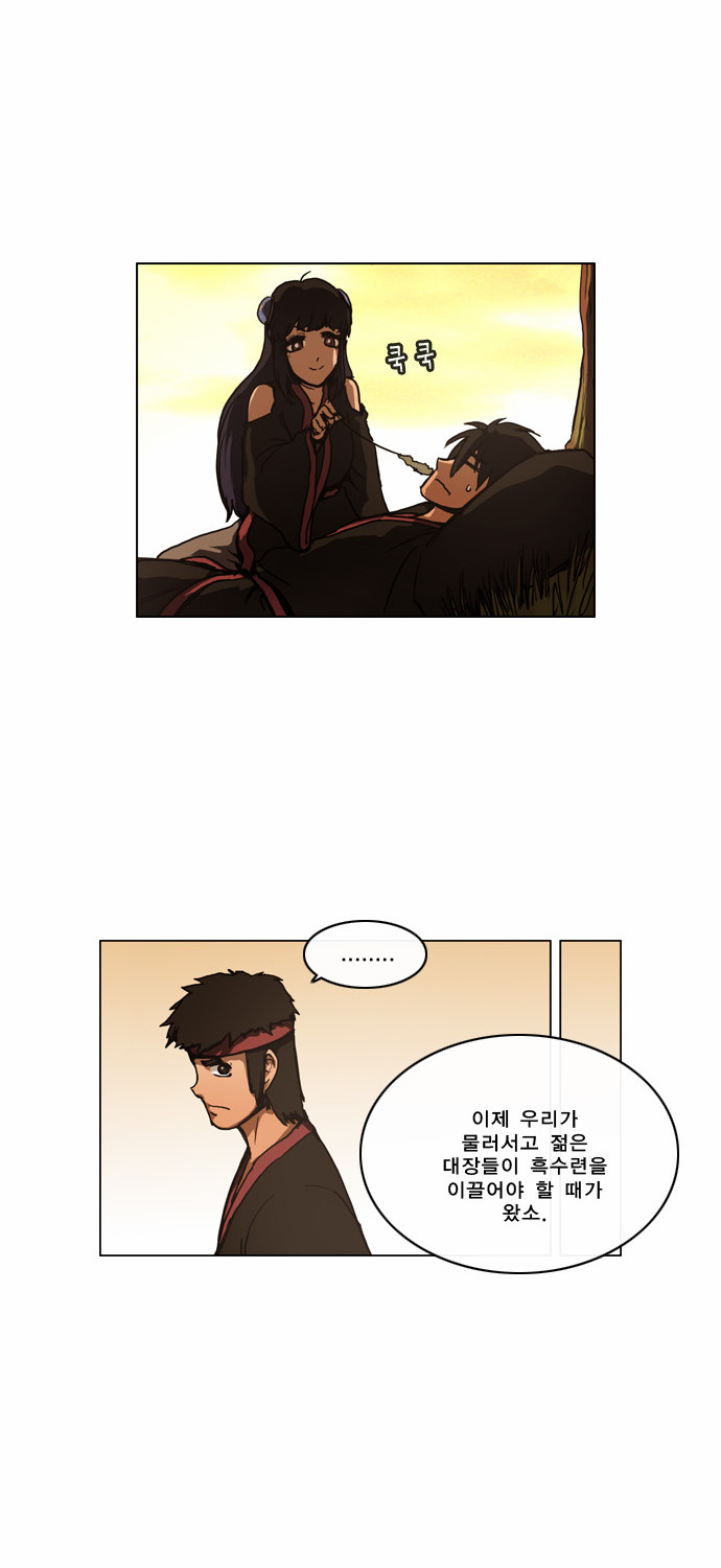 5 페이지