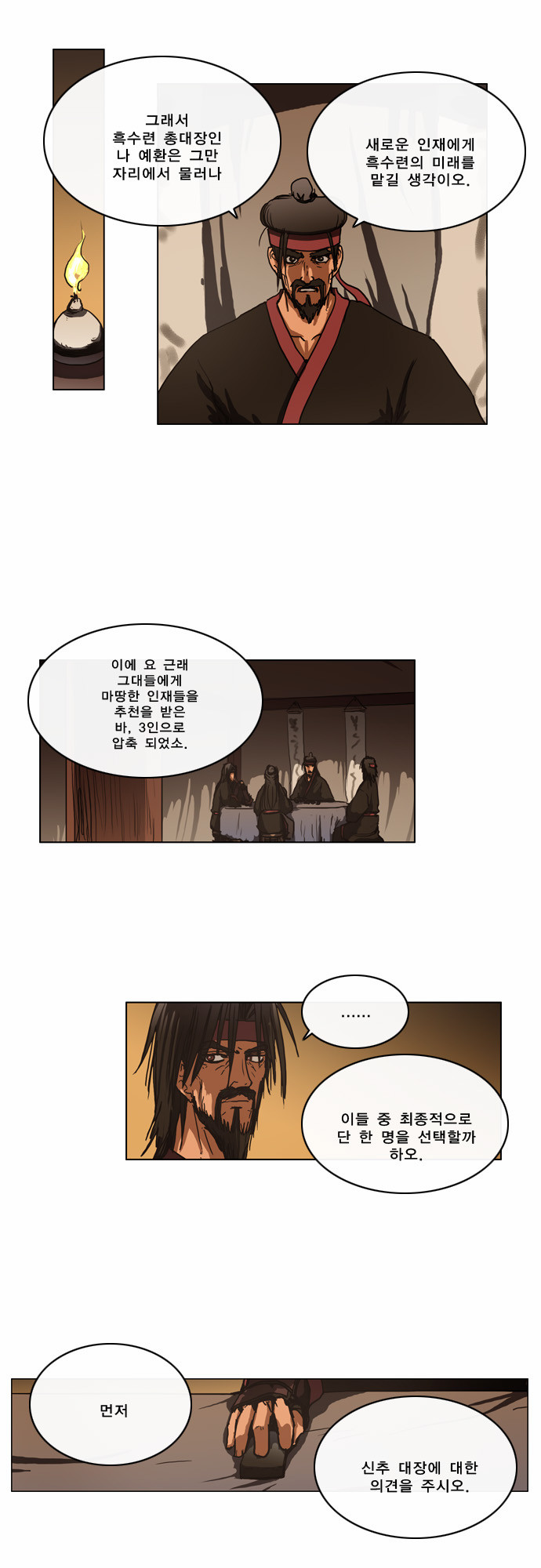 6 페이지