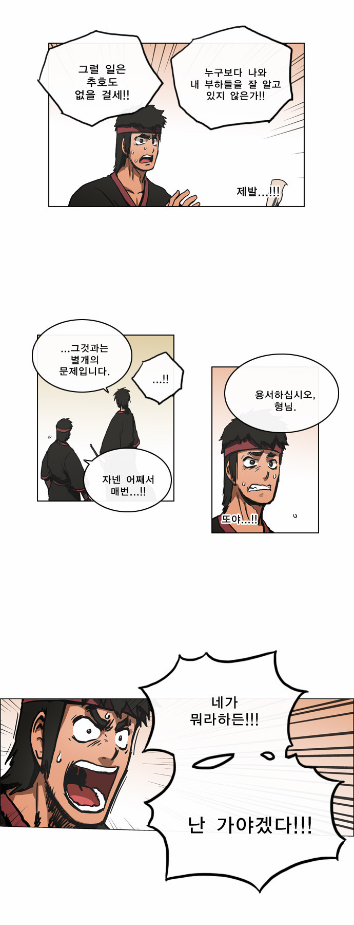 13 페이지