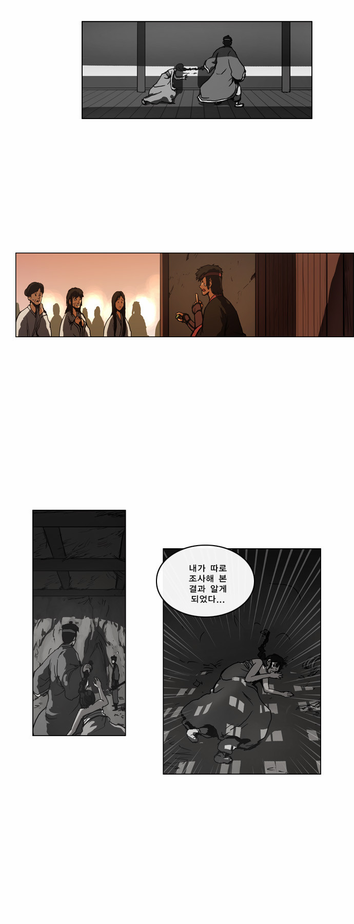 19 페이지