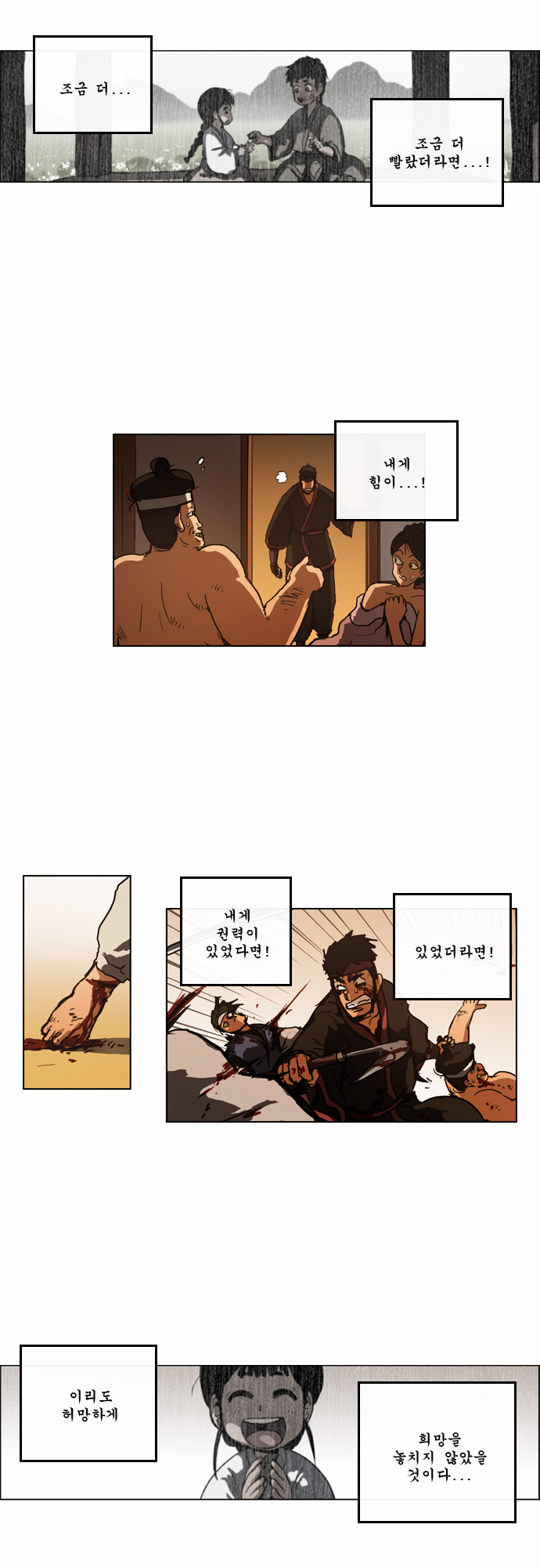23 페이지
