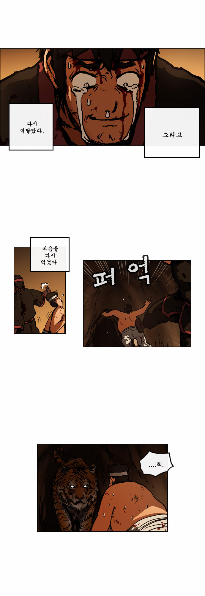 26 페이지