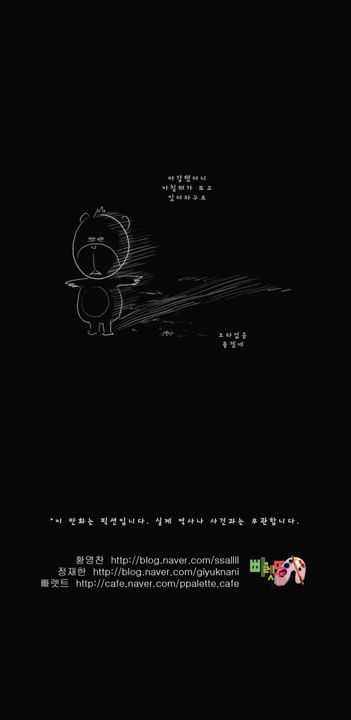 30 페이지