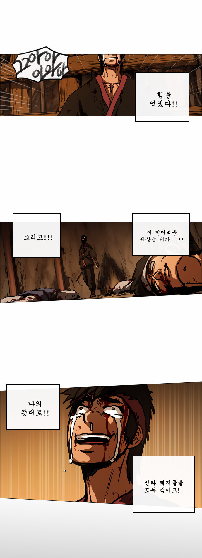 27 페이지