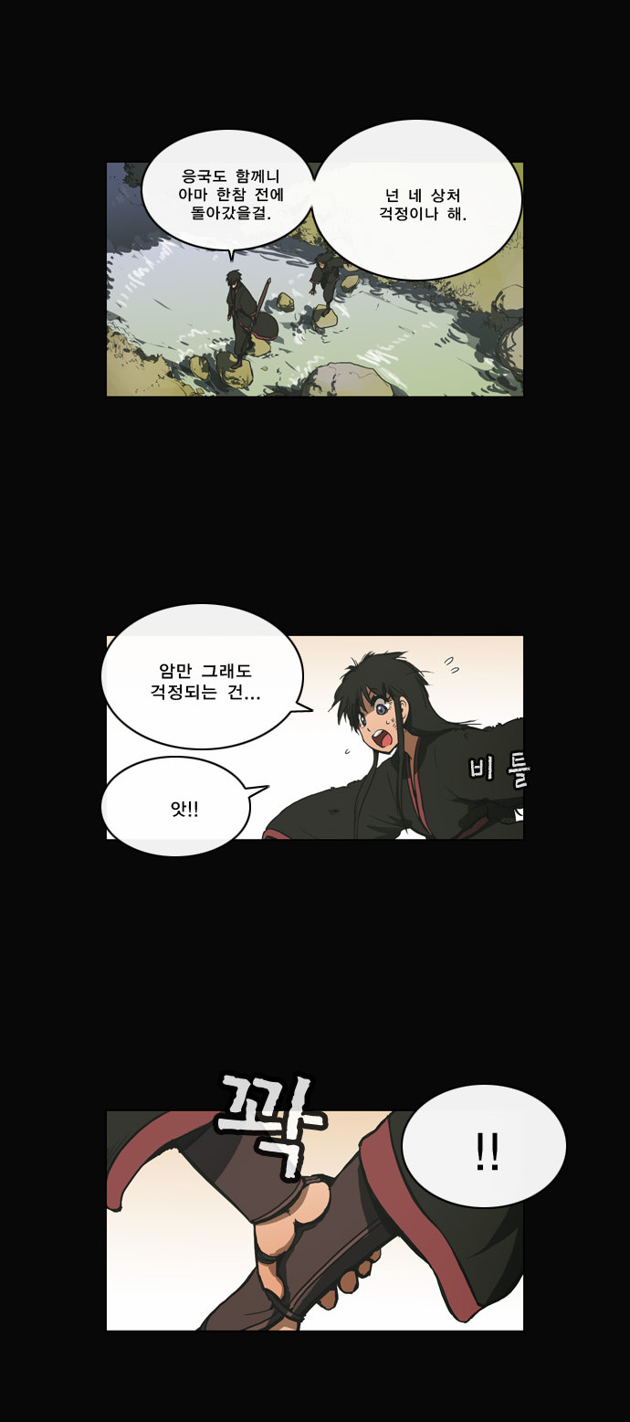 2 페이지