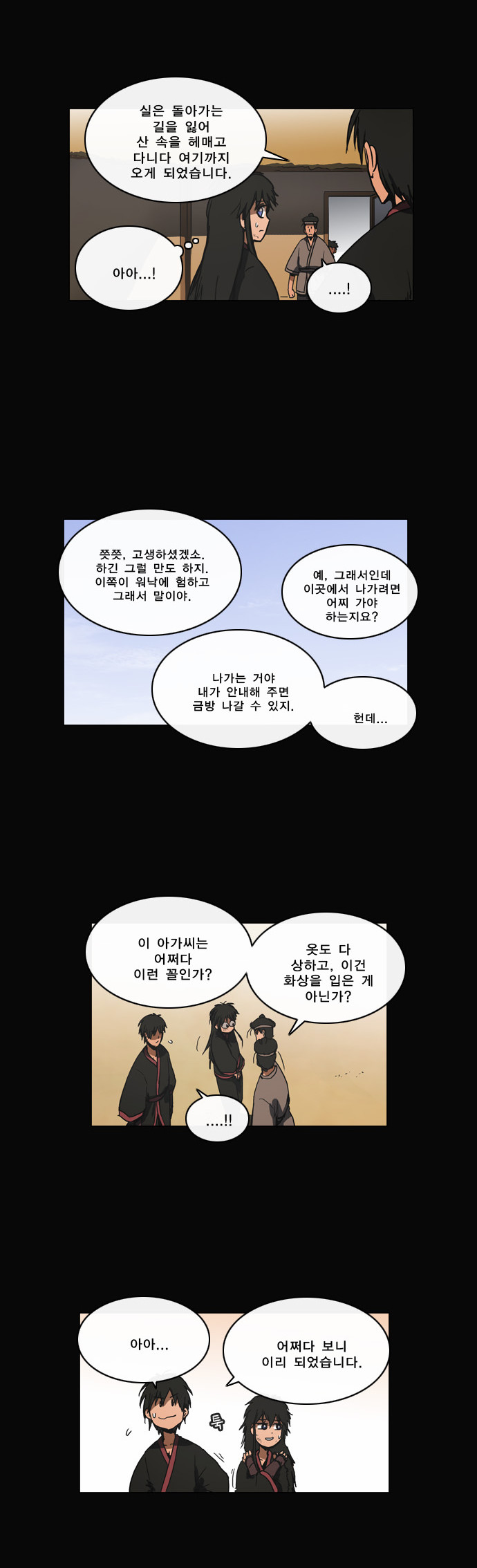 7 페이지