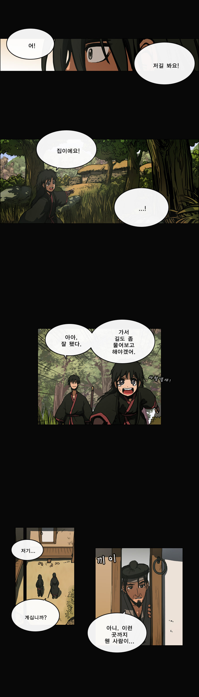 5 페이지
