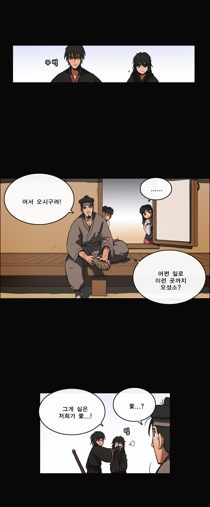 6 페이지
