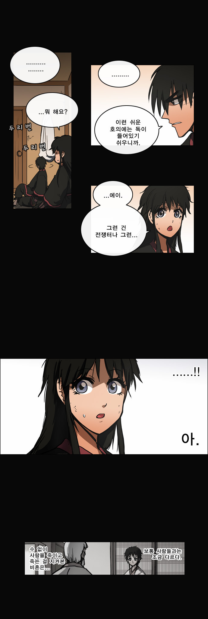 11 페이지
