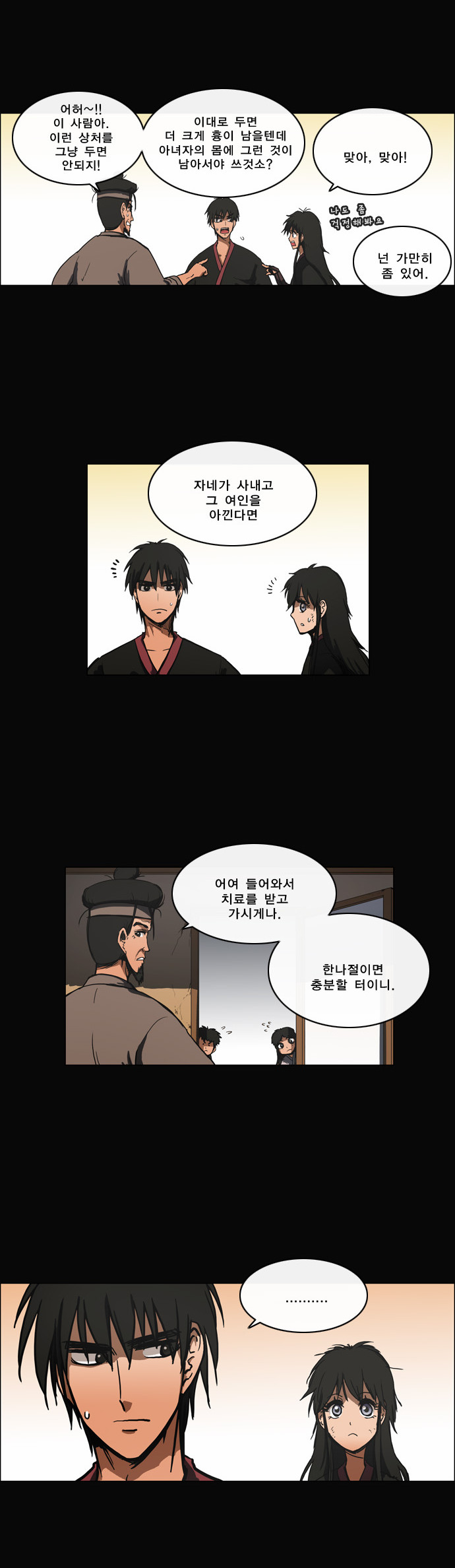 9 페이지