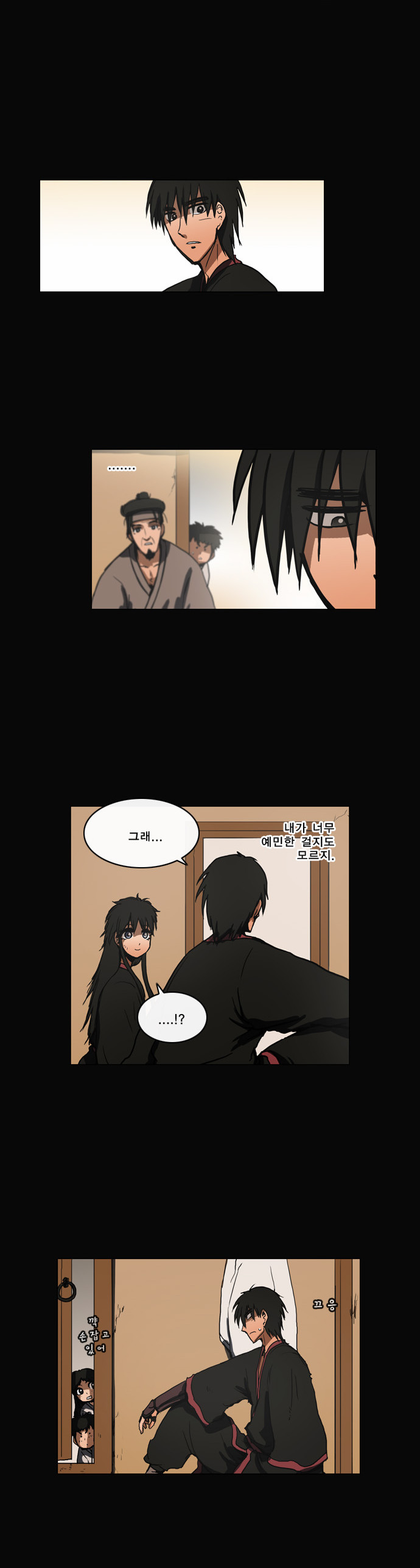 14 페이지