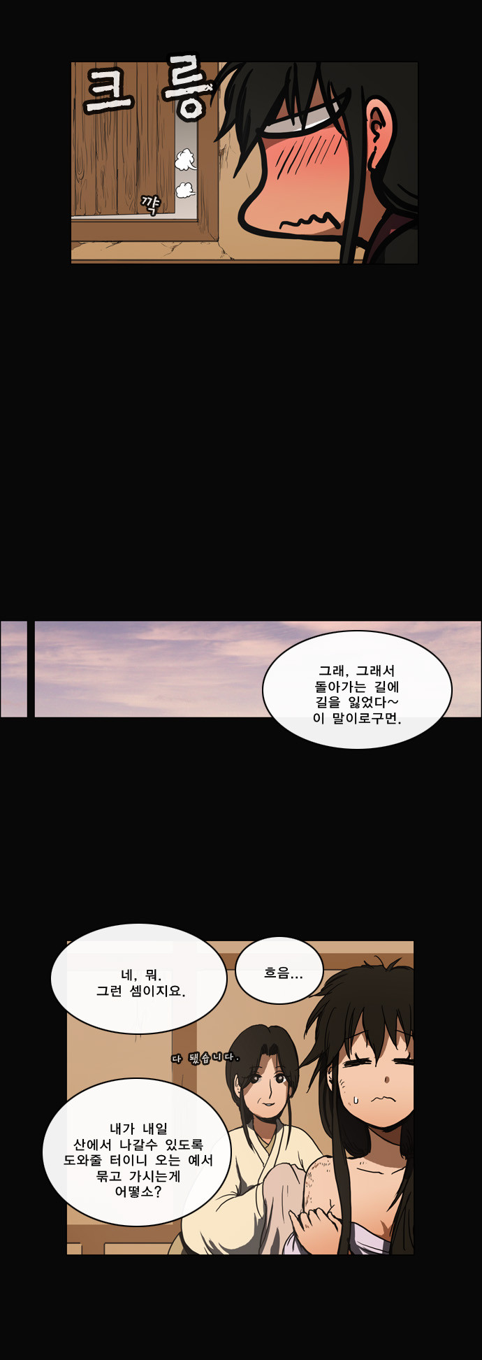 16 페이지