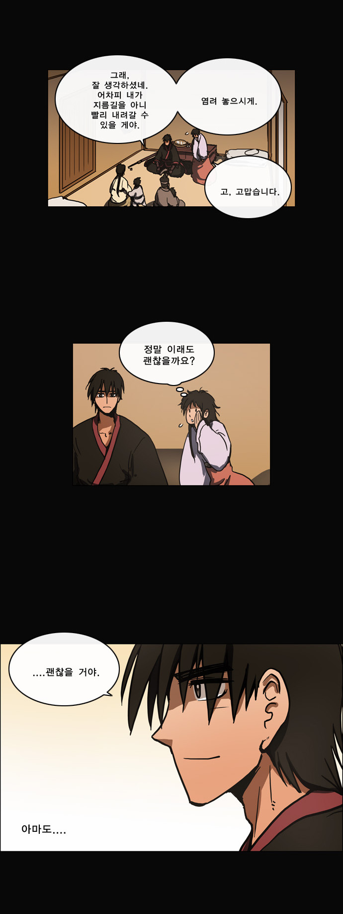 19 페이지