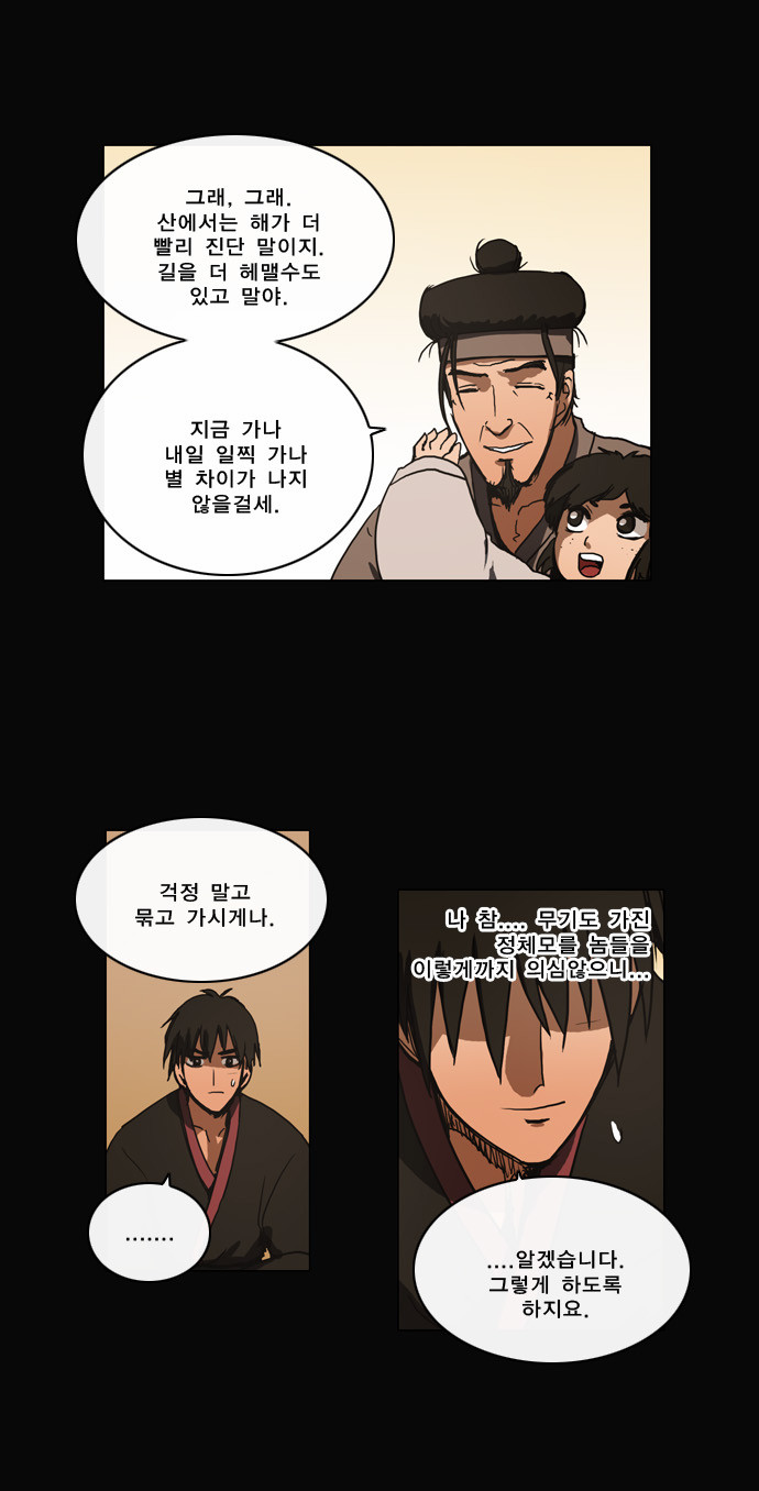 18 페이지