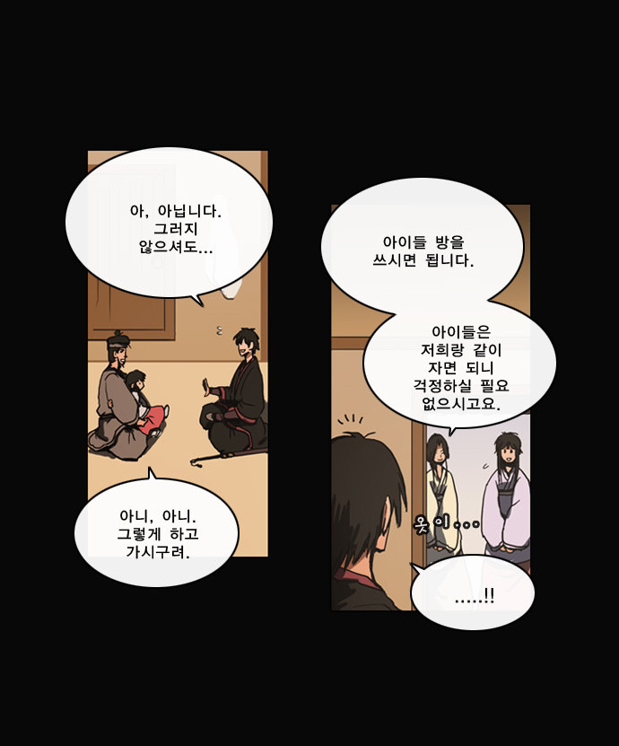 17 페이지