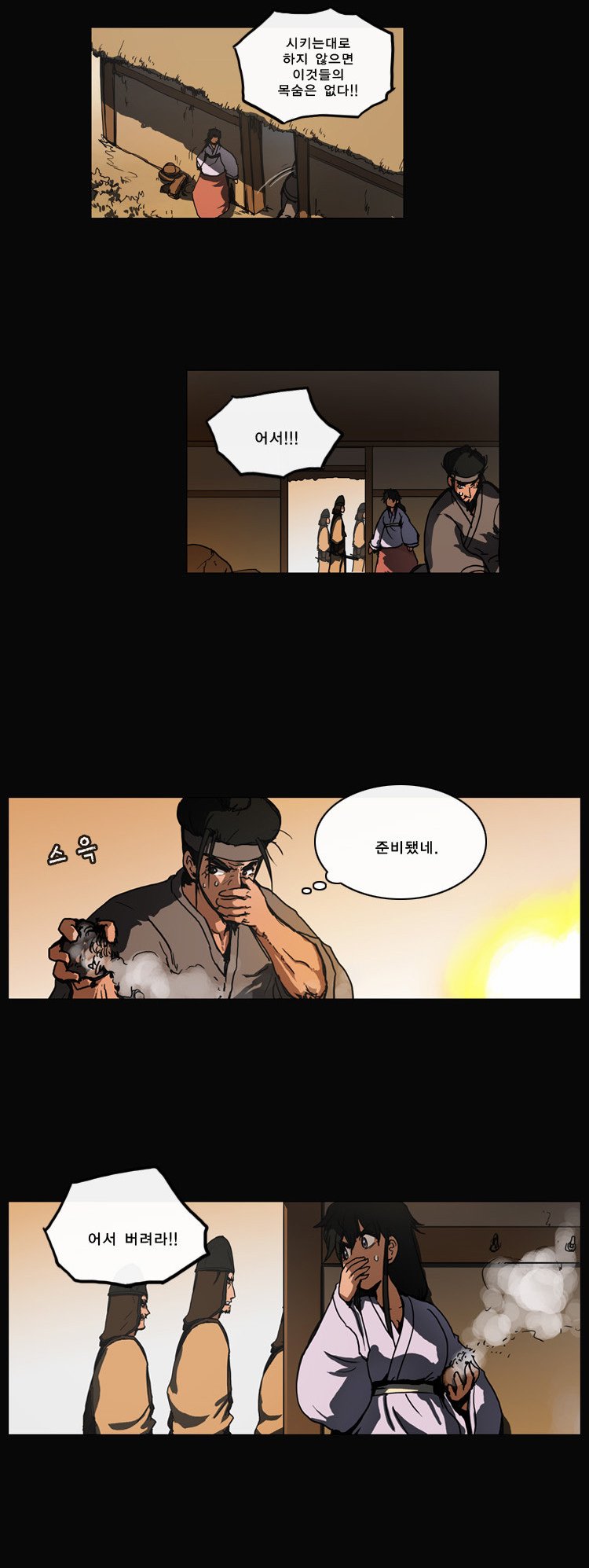 4 페이지