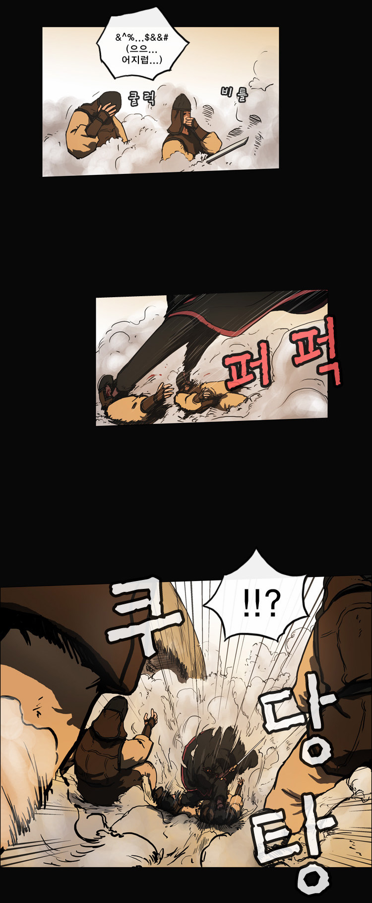 8 페이지