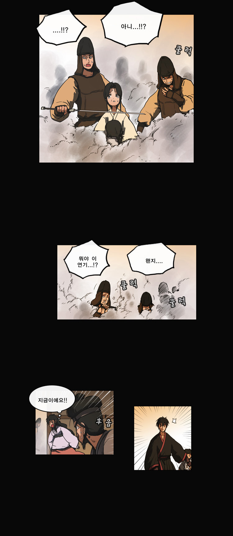 6 페이지