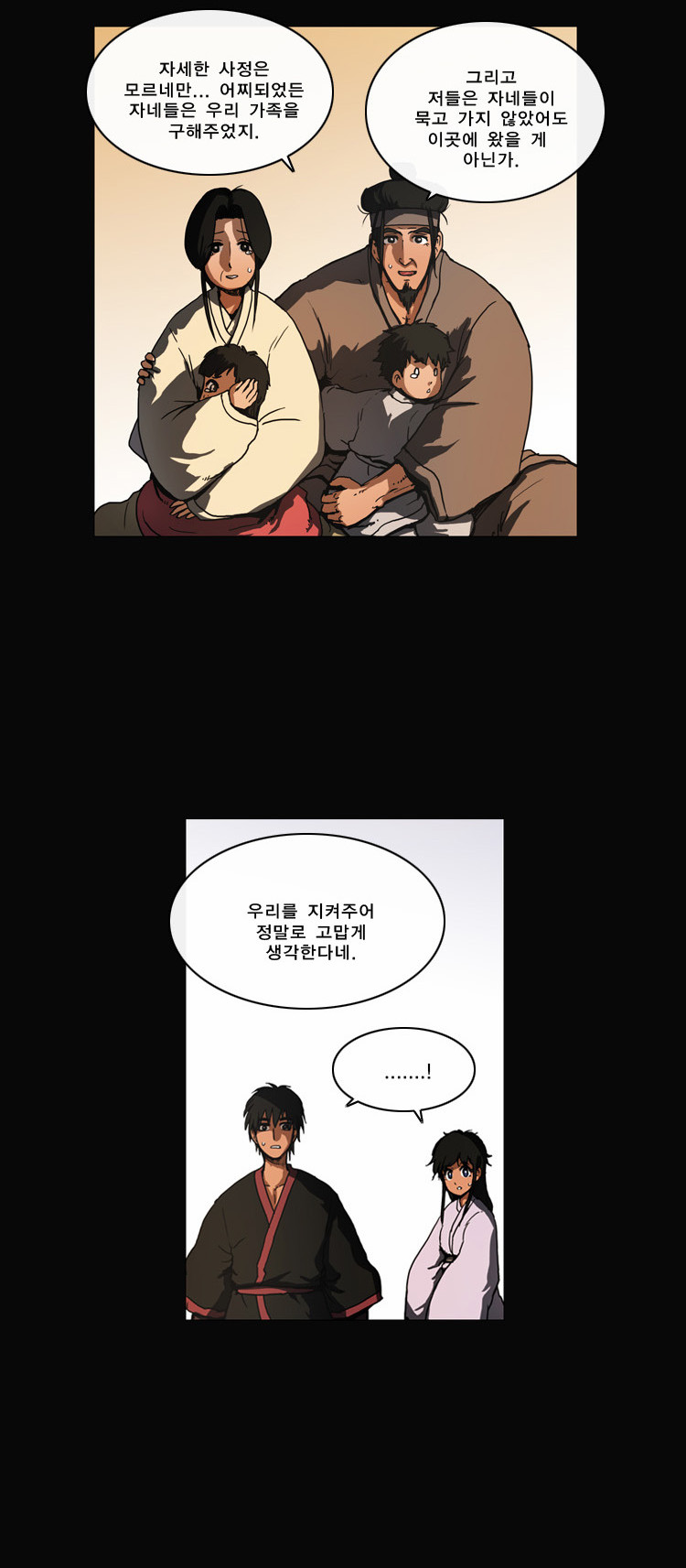 13 페이지
