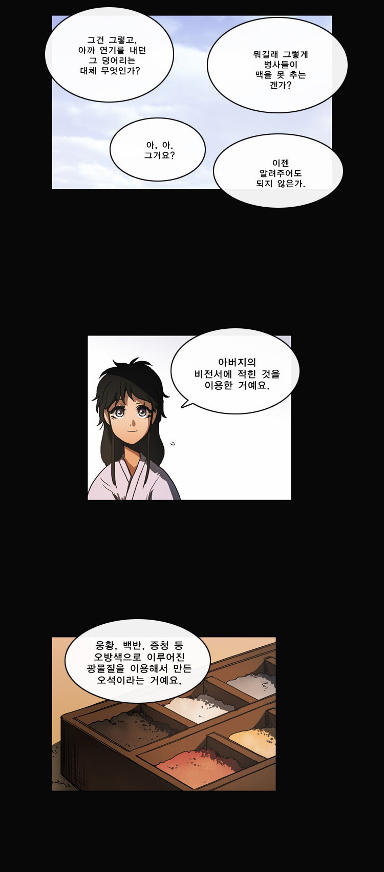 14 페이지