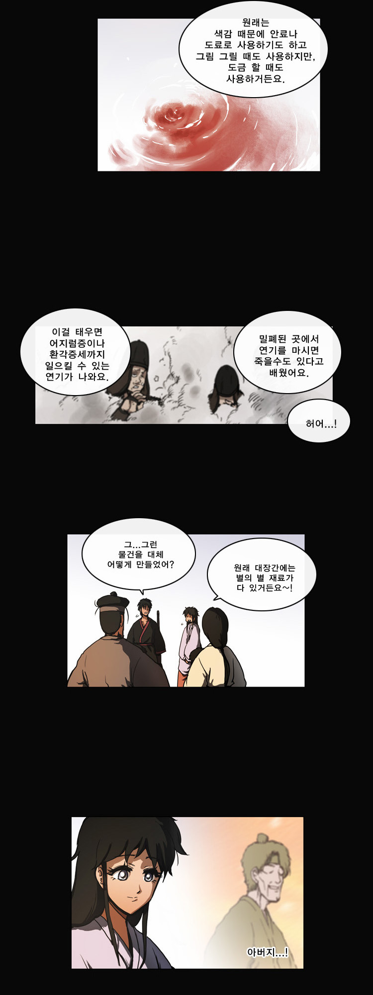 15 페이지