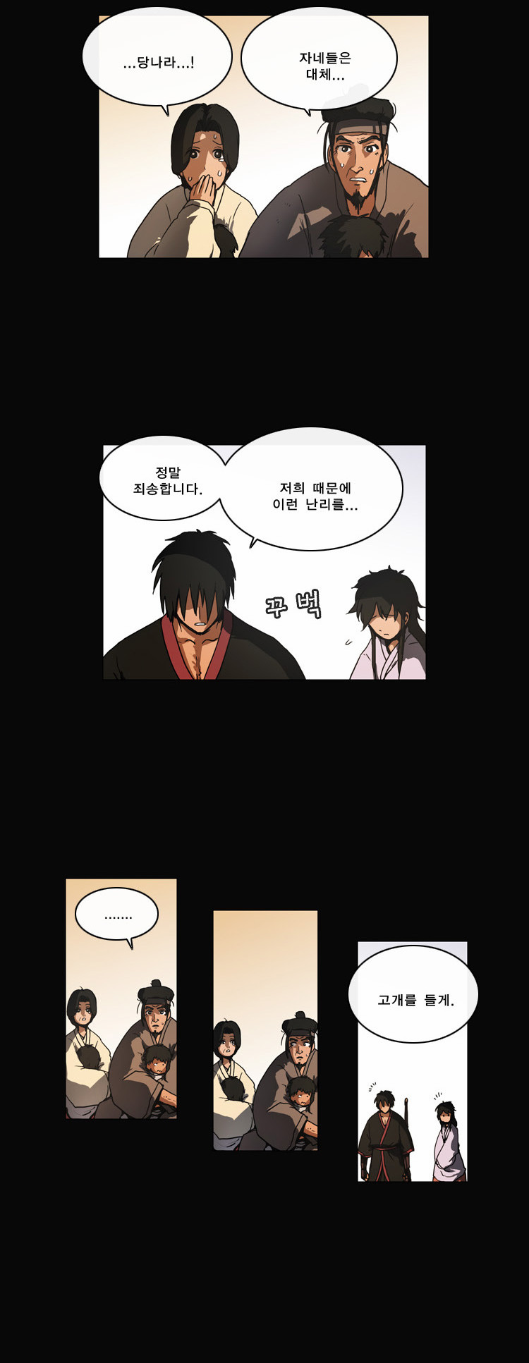 12 페이지