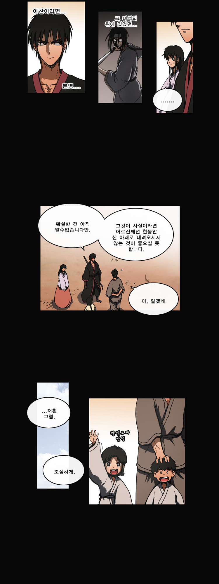 20 페이지