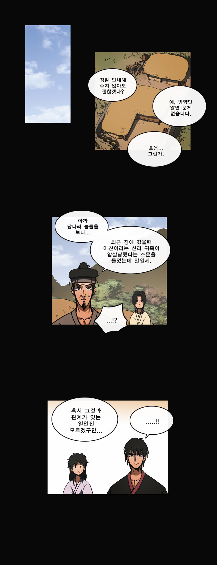 19 페이지