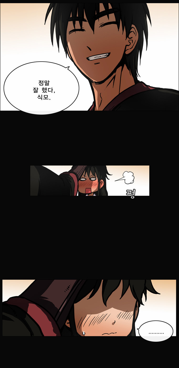 17 페이지