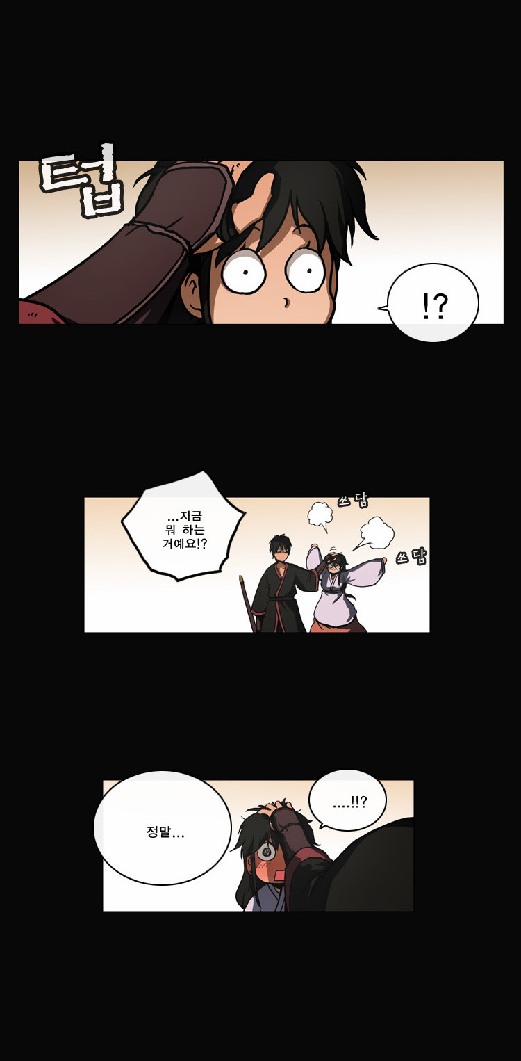 16 페이지