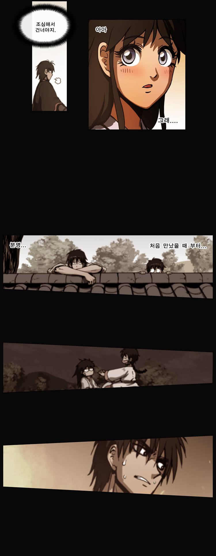 24 페이지