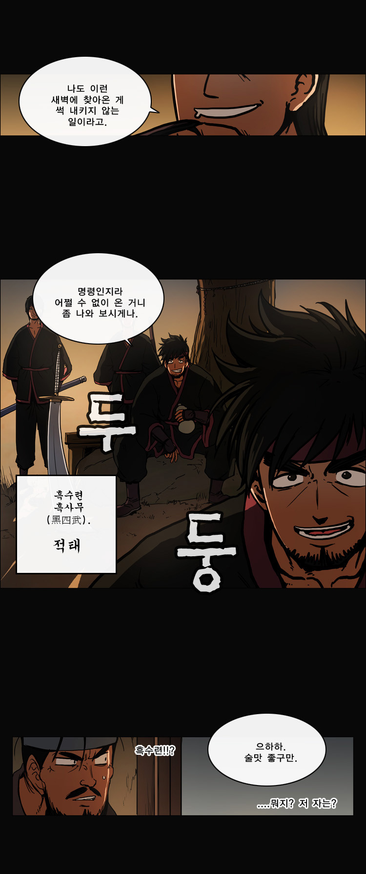 5 페이지